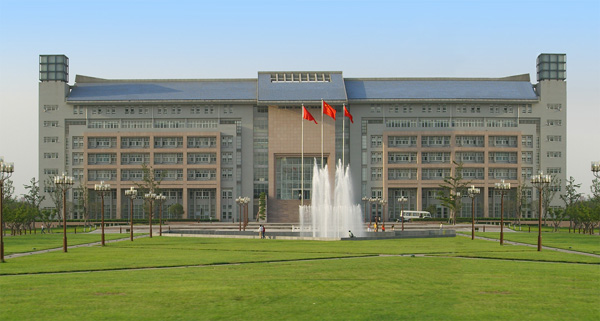 郑州大学现代远程教育