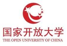 国家开放大学2020春季招生